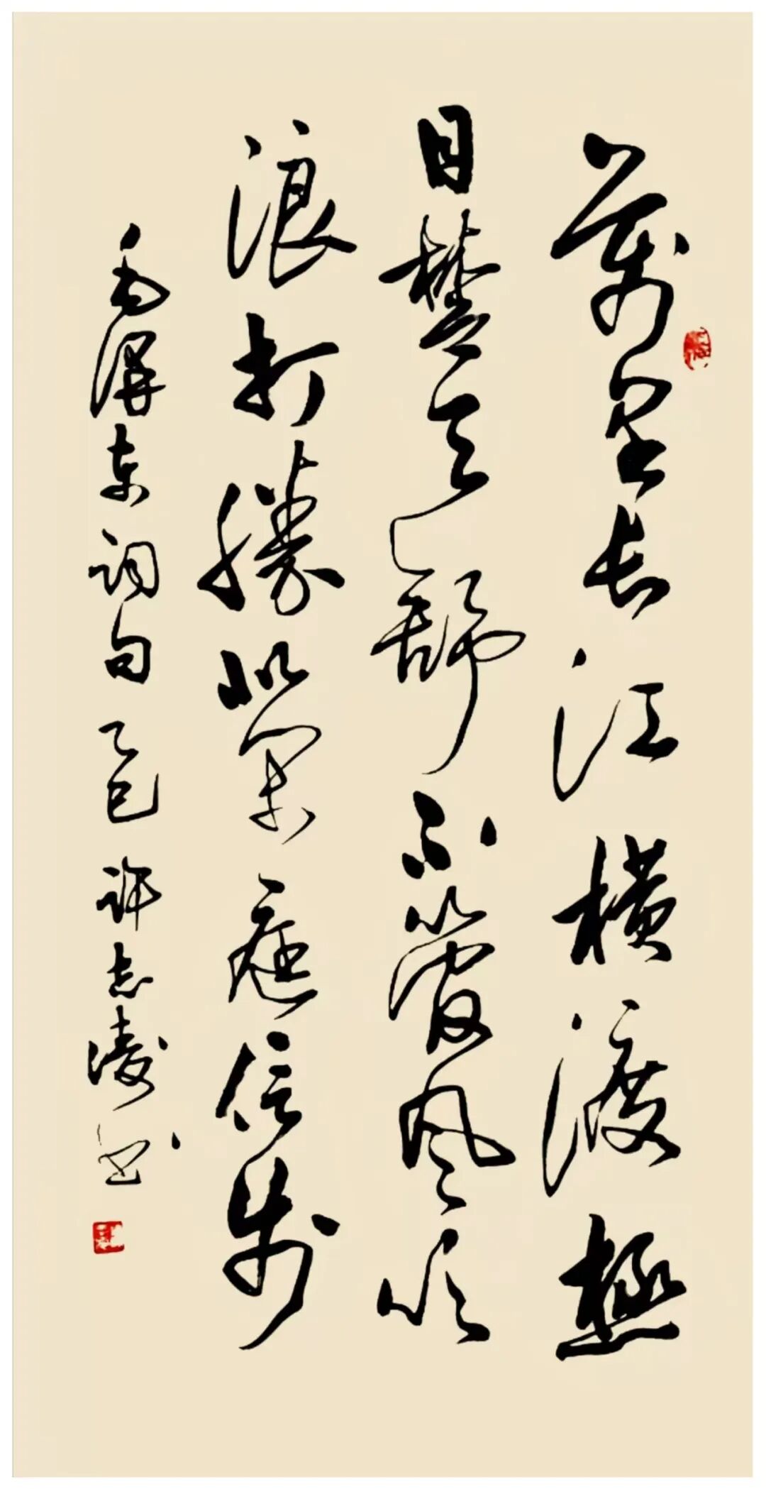 许志凌 | 新加坡人文艺术线上交流展特邀艺术家（图11）