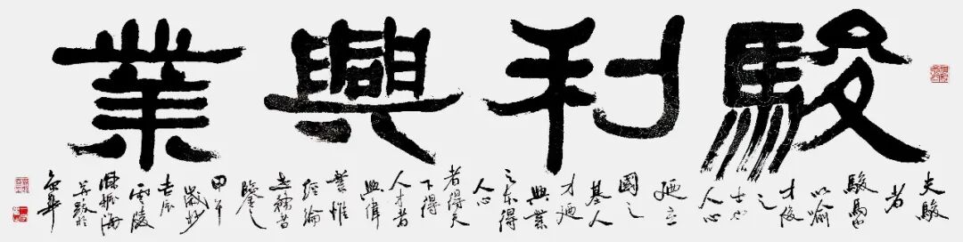陈振海 | 新加坡人文艺术线上交流展特邀艺术家（图27）