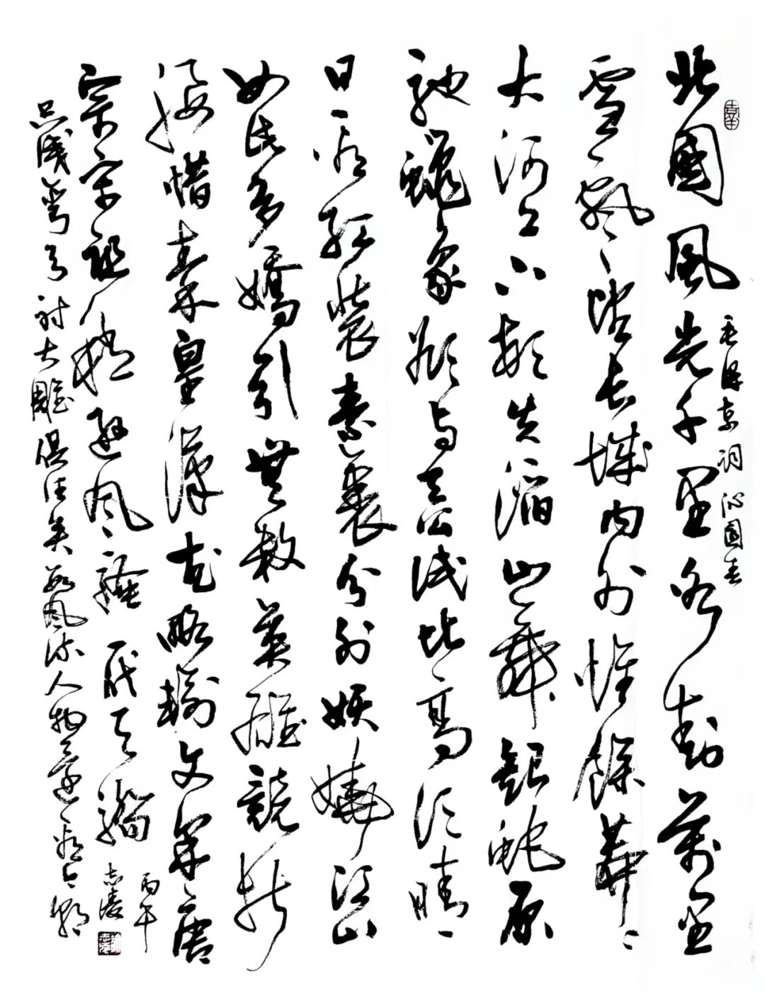 许志凌 | 新加坡人文艺术线上交流展特邀艺术家（图14）