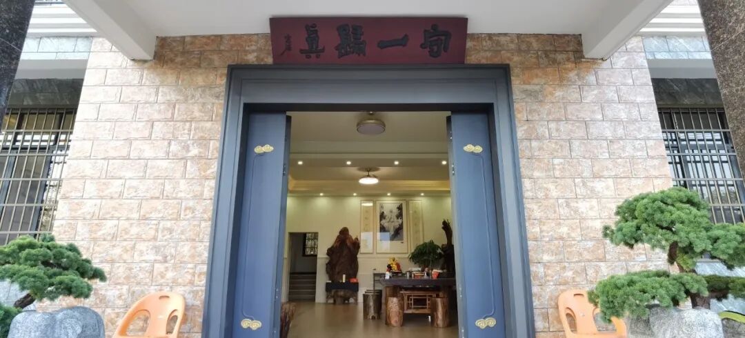 守一归真•得道抱一之道（图2）