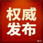 提供六险两金及同行业具有竞争力工资，中铁一局公开社招。