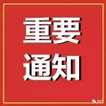 五险二金各种福利,中铁五局社招,地点:湖南,福建,广西,陕西,湖北.