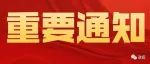 军队文职第二轮免笔试名单