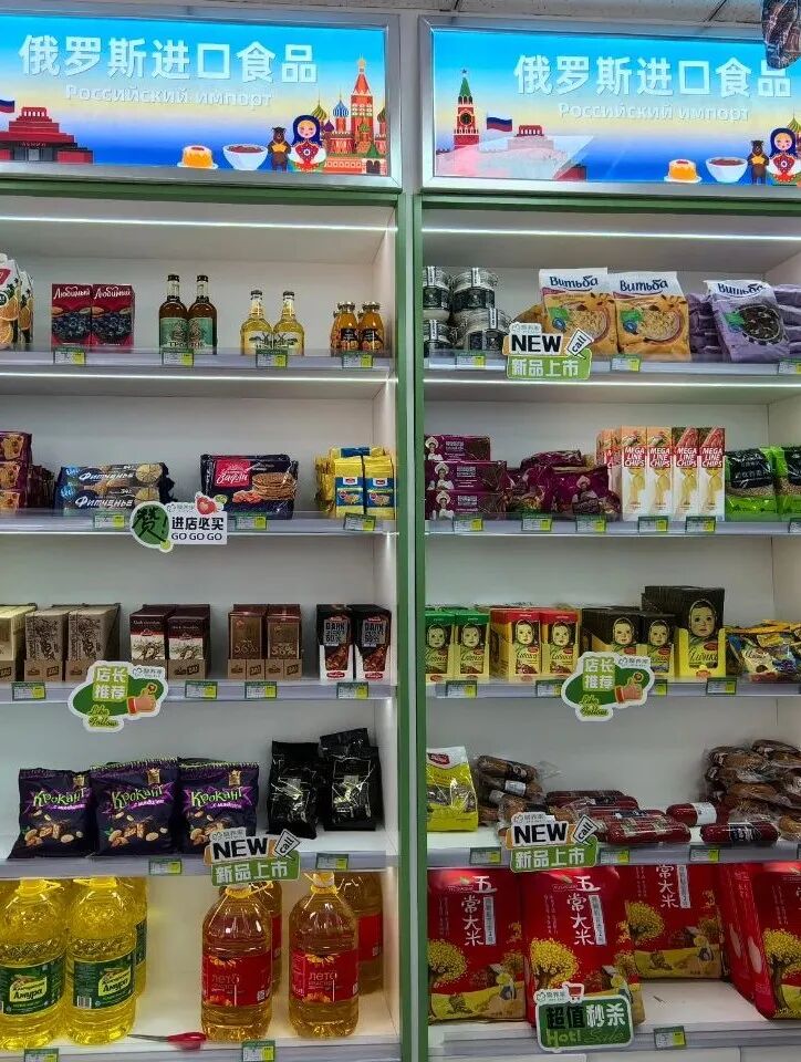 热烈祝贺俄罗斯进口商品进驻聚养家膳食营养生活馆