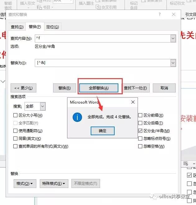 wps文字怎么增加页数?