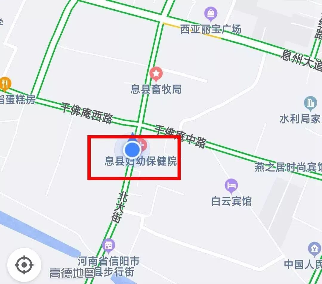 伟伦视力是什么2秒测宝宝视力，息县妇幼保健院儿童保健科引进美国最新款伟伦双目视力筛查仪_https://www.jmylbn.com_新闻资讯_第20张