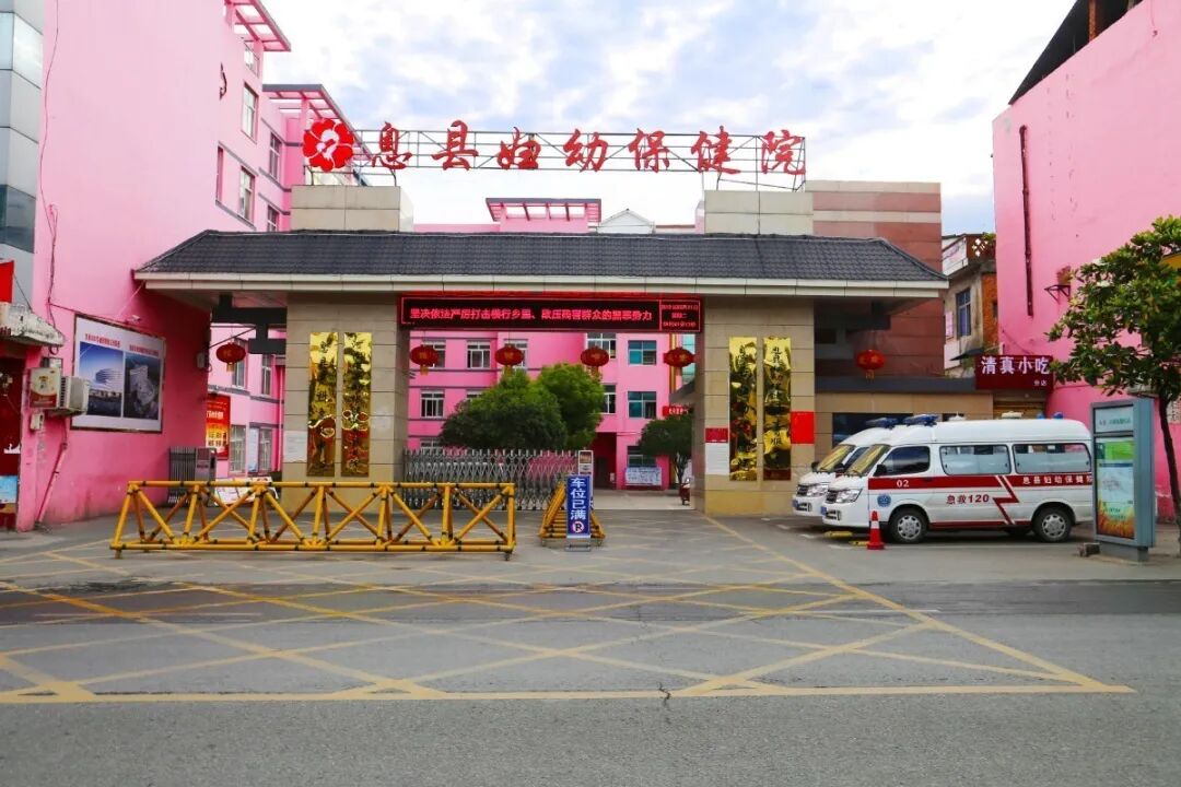 伟伦视力是什么2秒测宝宝视力，息县妇幼保健院儿童保健科引进美国最新款伟伦双目视力筛查仪_https://www.jmylbn.com_新闻资讯_第17张