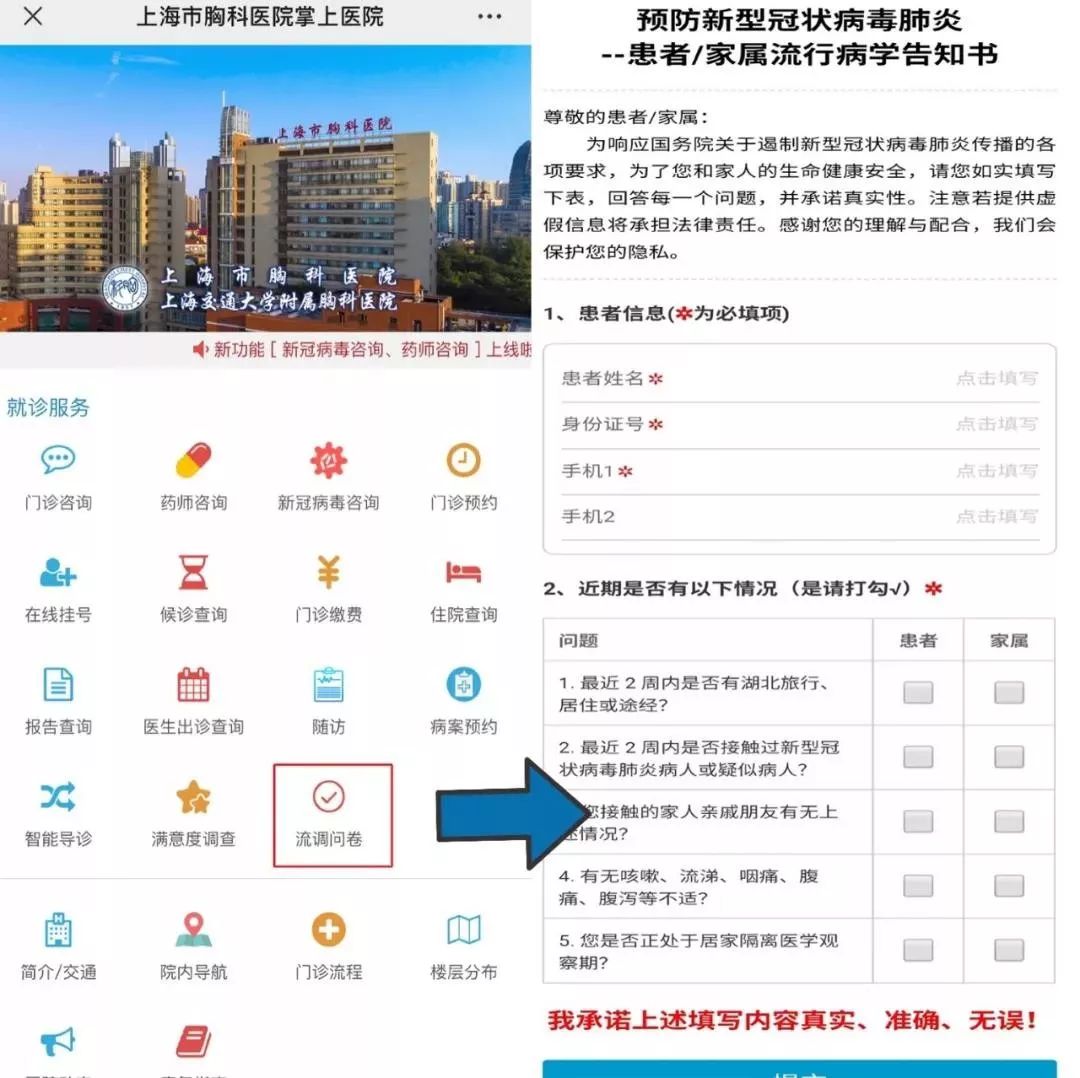 医院自助挂号机怎么用_上海肿瘤医院 挂号机_医院自助机挂号满了吗