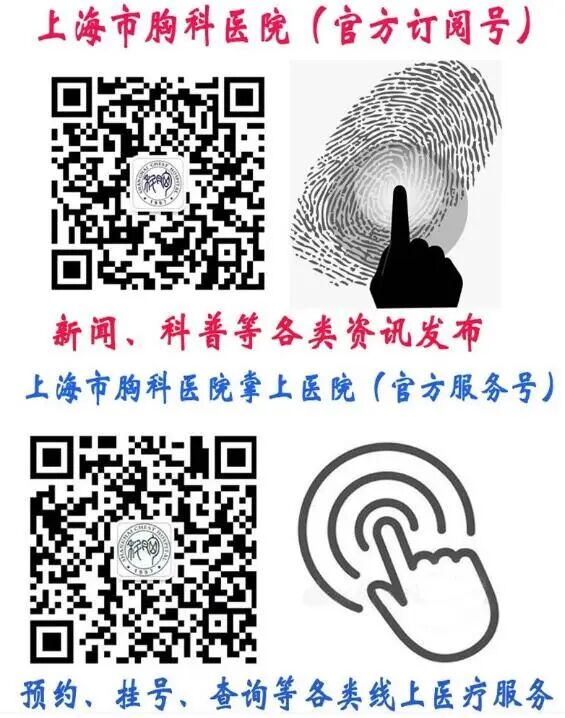 怎么买病理图文【互联网医院·就医攻略】线上病理补缴费，足不出户取报告！胸科医院互联网医院推出便民新举措_https://www.jmylbn.com_新闻资讯_第15张