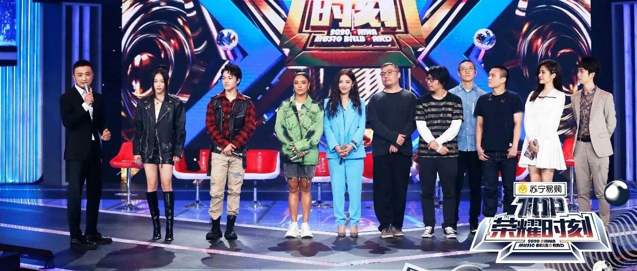 《TOP荣耀时刻》刘柏辛演绎新一代歌手魅力，THE9再穿制服活力献唱