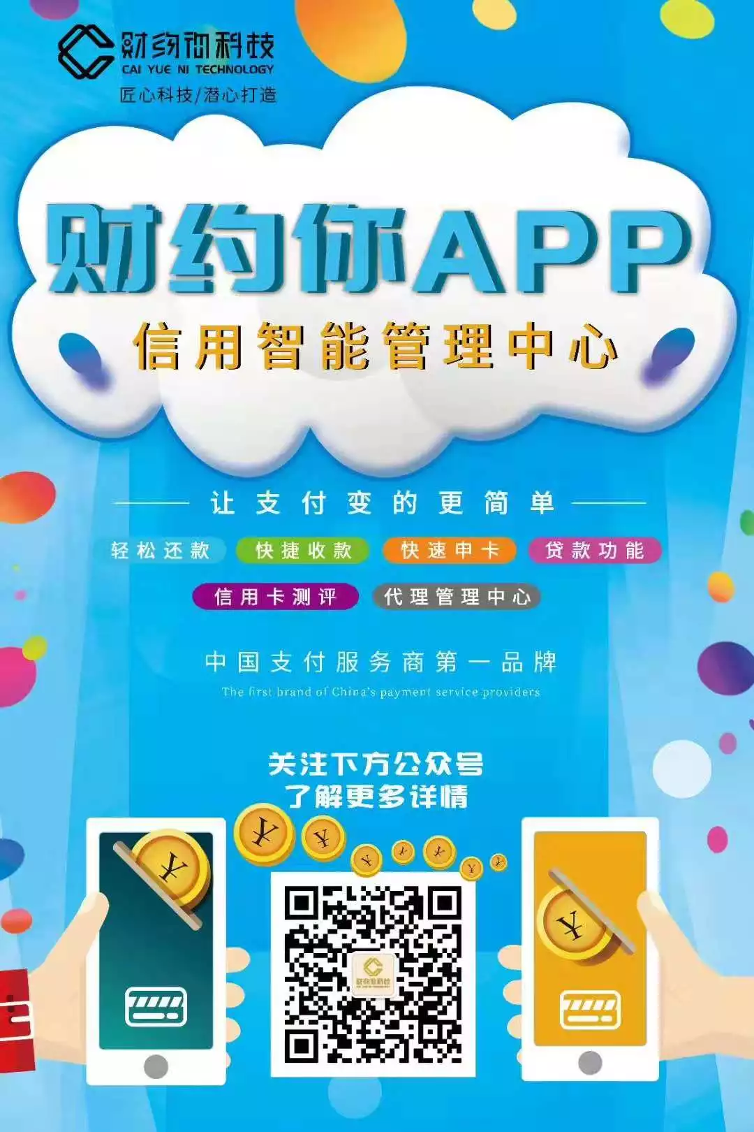 信用卡从15万被降到8元。多家信用卡大量降额,封卡。 信用卡从15万被降到8元。多家信用卡大量降额,封卡。