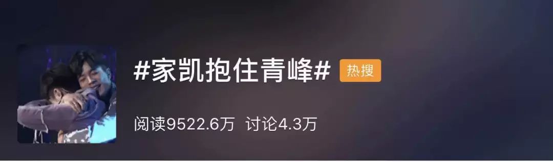 歌手变大型出柜现场 青峰家凯只差一个吻 基本尚 微信公众号文章阅读 Wemp