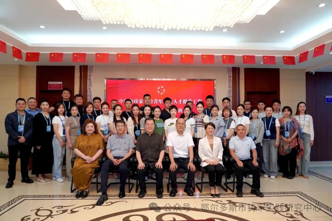 中国杂技家协会青年杂技人才提升工程编创人才研修班开班 第3张