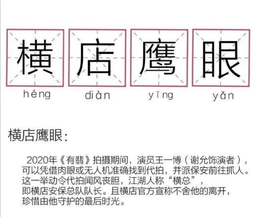 谭松韵庭审被偷拍：1张图赚1万，暴利“百亿代拍”背后是…（视频/组图） - 23