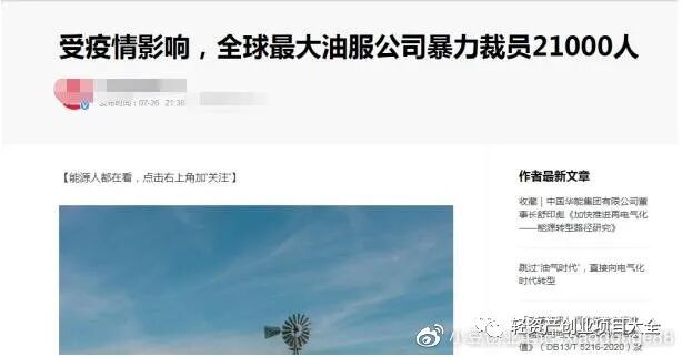 有车云副业，实现人生发展弯道超车!