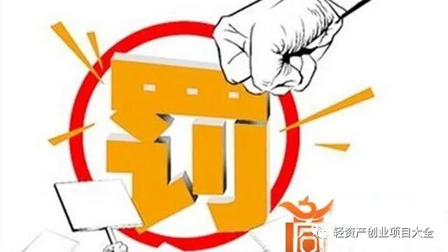 图片[2]-车云加油靠谱吗？ 车云加油的套路是怎样的？-首码网-网上创业赚钱首码项目发布推广平台