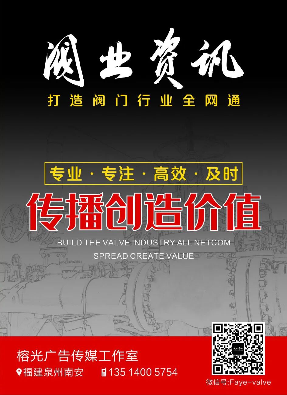 法兰减压阀