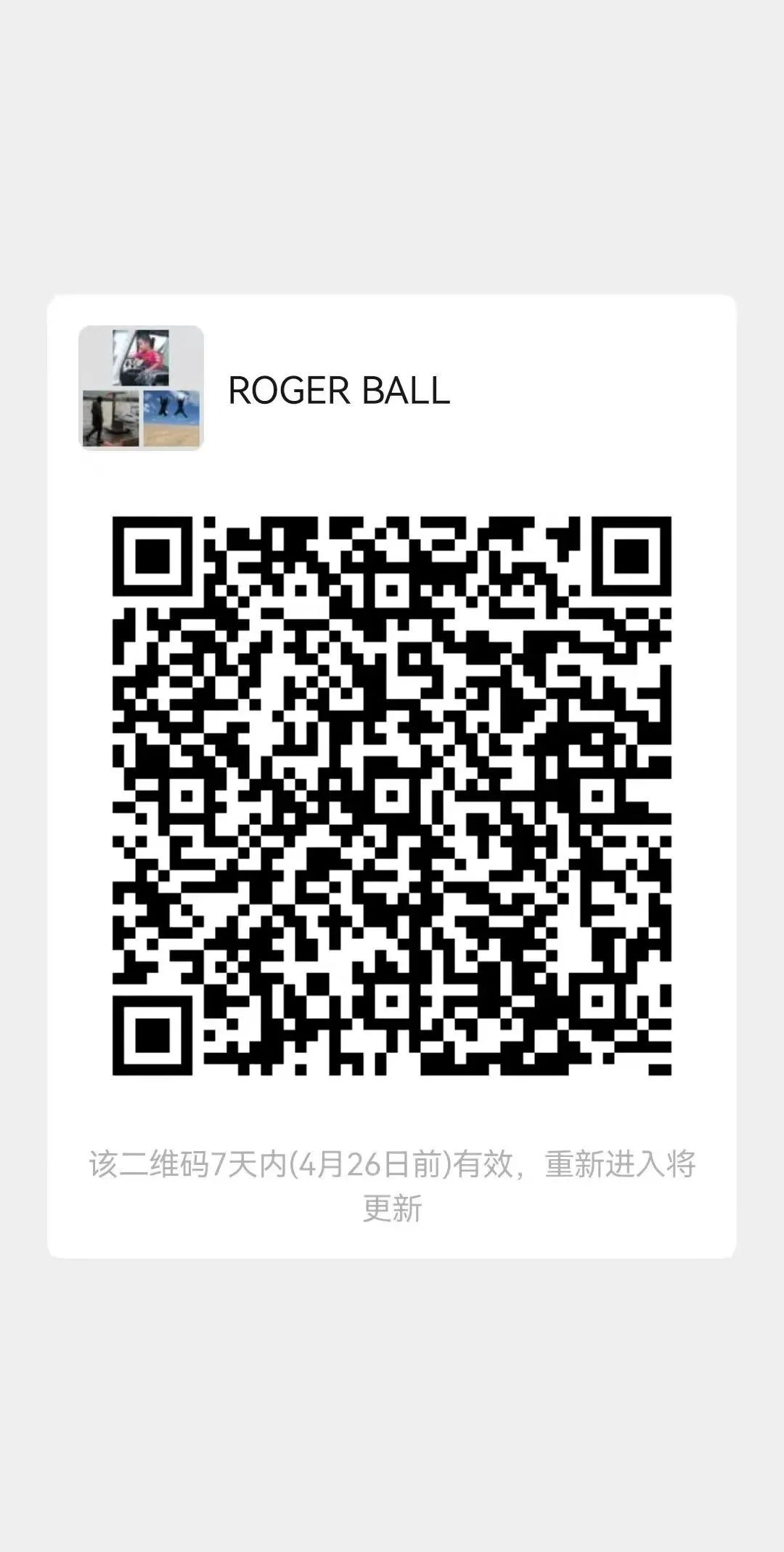 DCS铁杆爱好者的交流群开放邀请啦-9581 