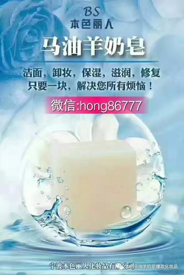 面對電腦輻射大，所以皮膚更要保持水潤！--本色麗人馬油羊奶皂 科技 第3張