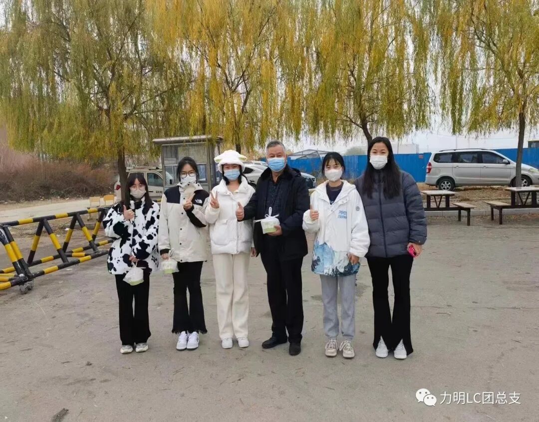 山东力明科技职业学院