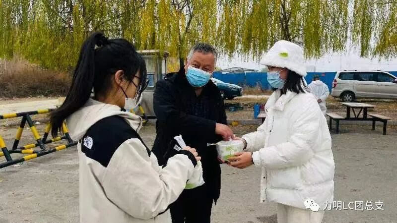 山东力明科技职业学院