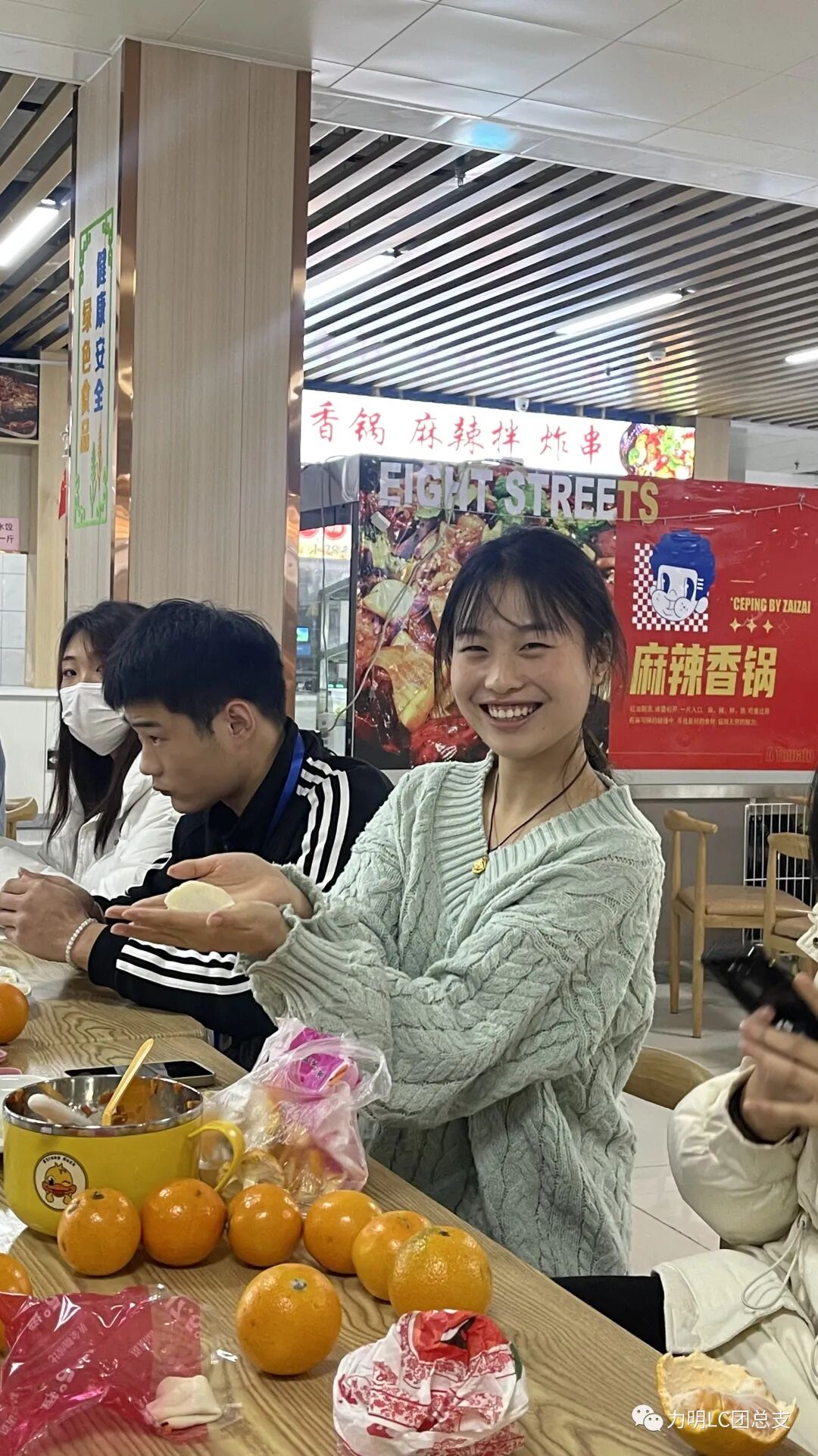 山东力明科技职业学院