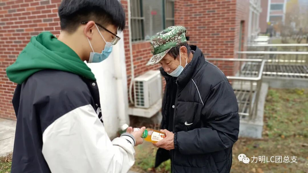 山东力明科技职业学院