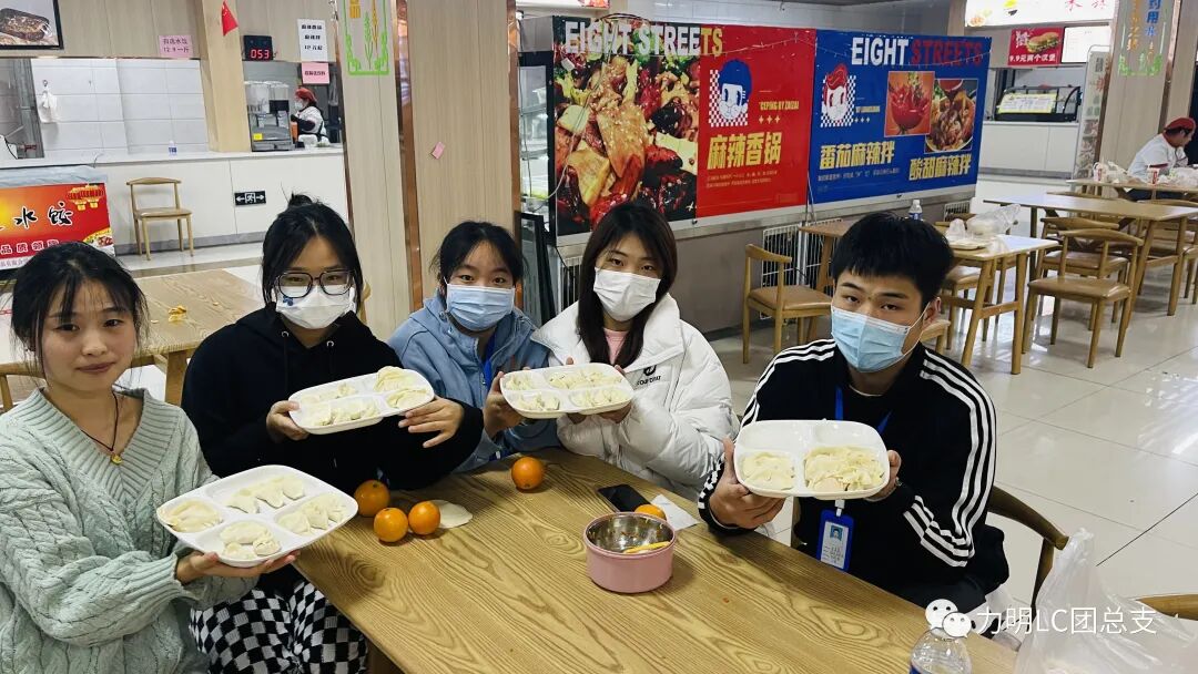 山东力明科技职业学院