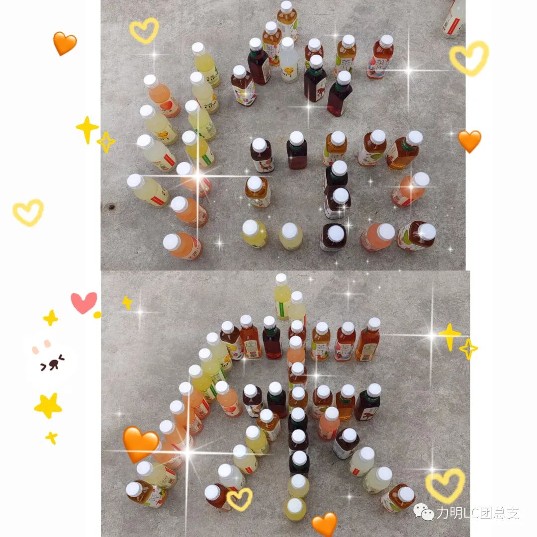 山东力明科技职业学院