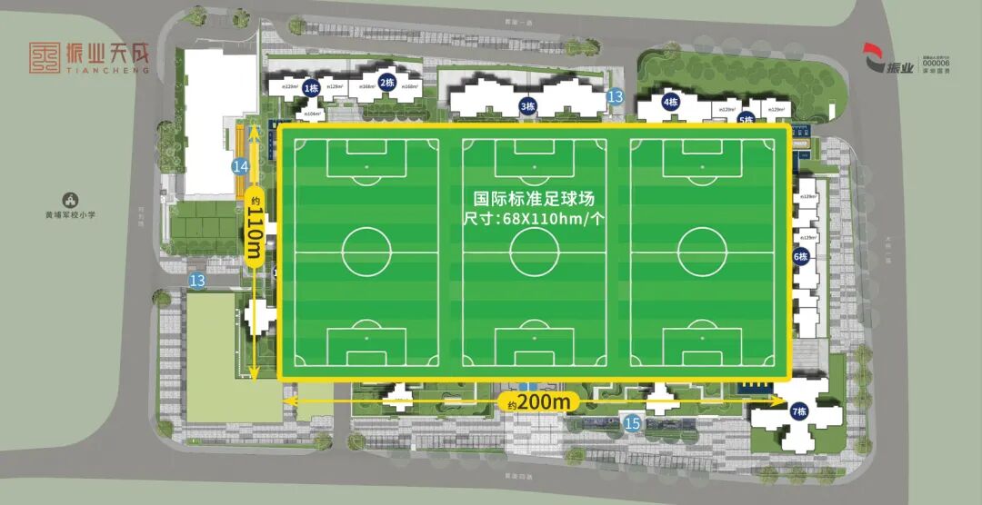 黄陂振业天成推新货仅48套，168平四房大户型！
