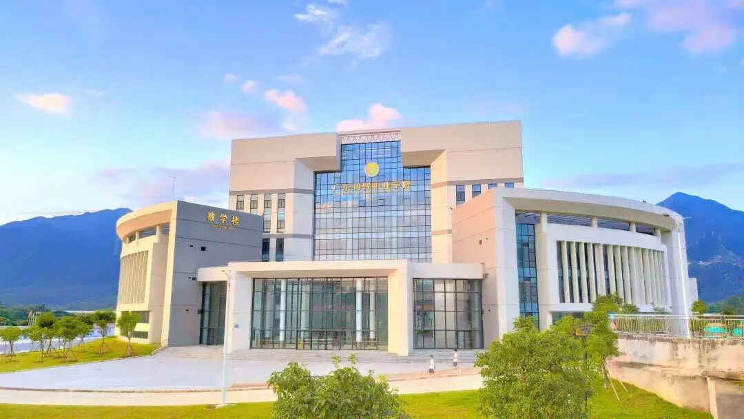 广东科贸职业学院2023年自主招生简章-高考直通车