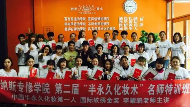 在上海學化妝哪個學校最出名_上海化妝學校_上海化妝學校正規學校排名