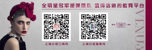 上海化妆学校_在上海学化妆哪个学校最出名_上海化妆学校正规学校排名