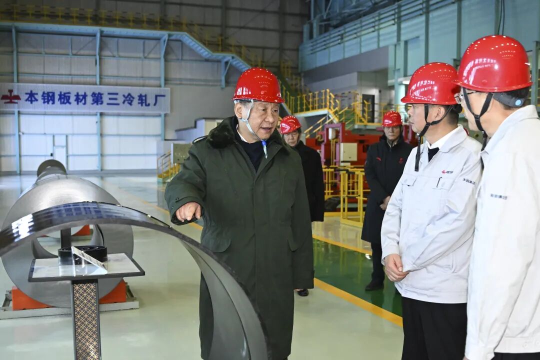 习近平：钢铁产业是我们国家的重要基础产业 实体经济是国民经济的根基所在(图4)