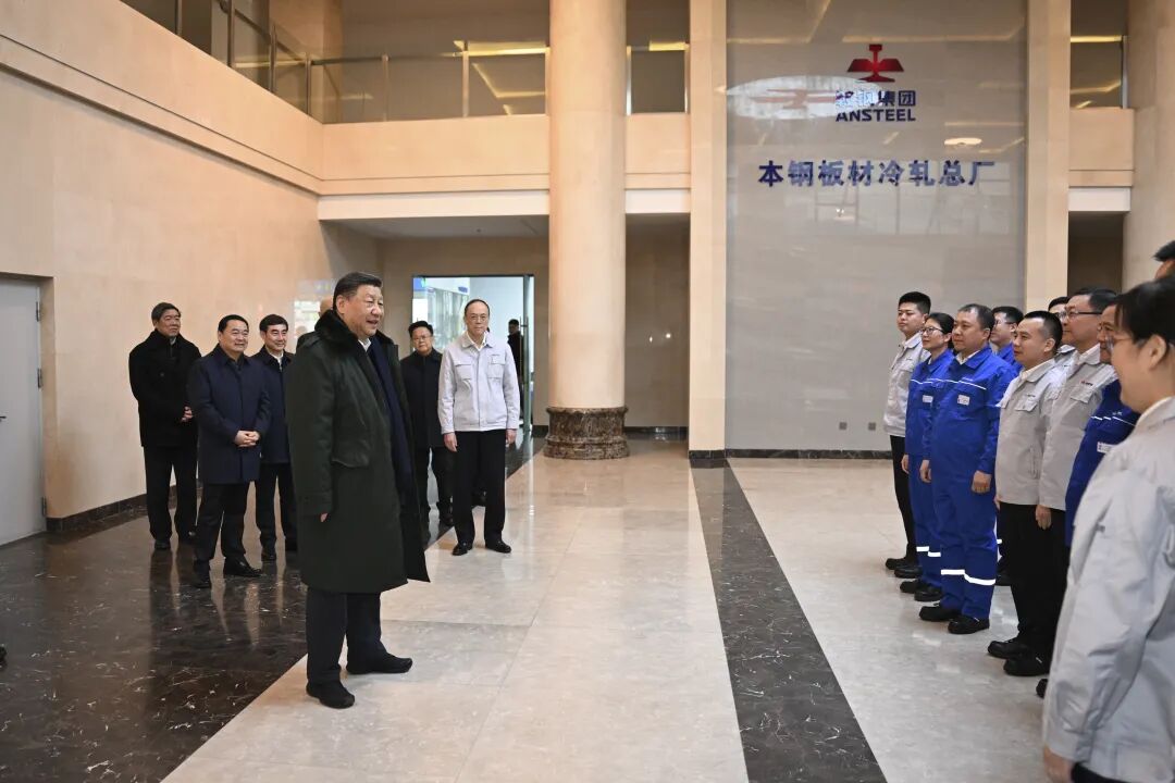 习近平：钢铁产业是我们国家的重要基础产业 实体经济是国民经济的根基所在(图3)
