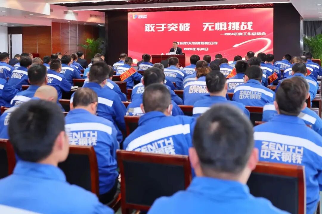 2025年怎么干？钢企这样部署(图21)