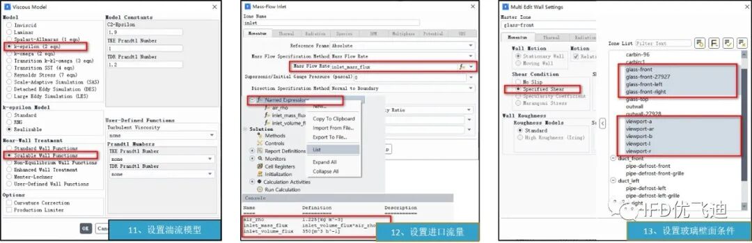 Ansys Fluent應(yīng)用于新能源汽車行業(yè)的流體仿真解決方案的圖11