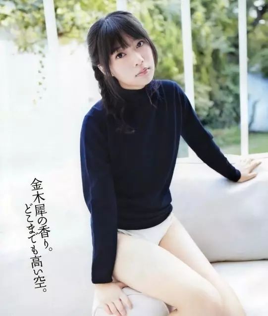 日本女星指原莉乃