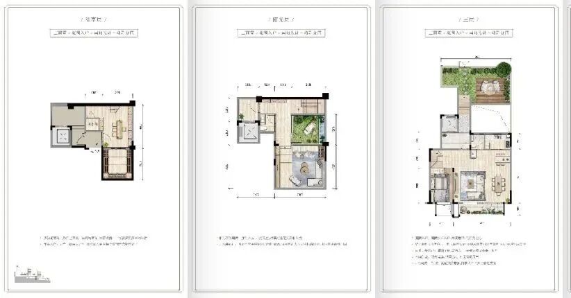 黄埔五矿壹云台81㎡~133㎡，能不能入手？