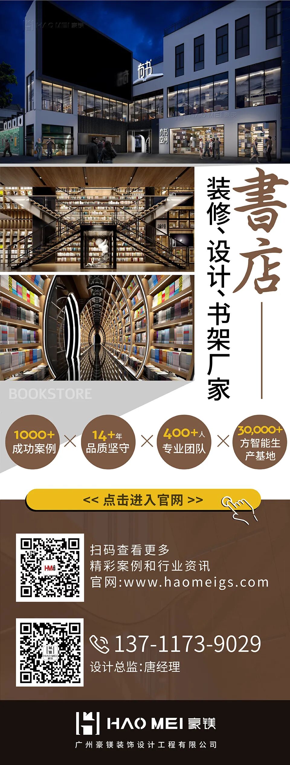 金南俊 自由微信 FreeWeChat