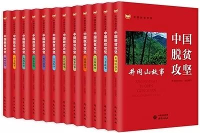 6社联荐——订货会特辑