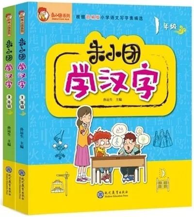 6社联荐——订货会特辑