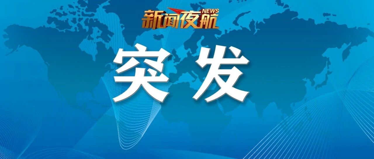 一架波音737飞机紧急迫降