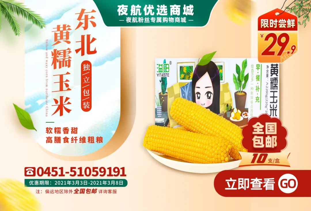 投资10亿元!太阳岛将发生大变化-微信头条网 投资10亿元!太阳岛将发生大变化