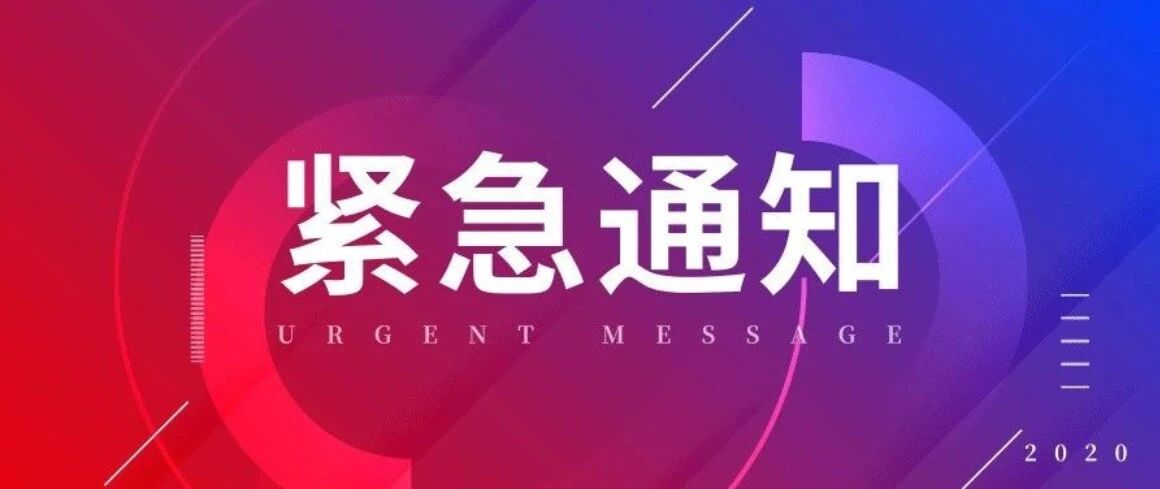 教育部官宣：中小学新增一门课！身份证是2008-2016年的孩子影响最大！