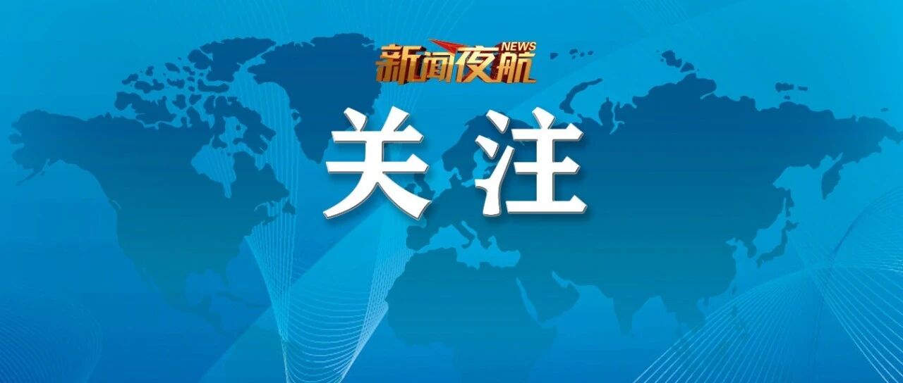 重要通知，重点人群公布！