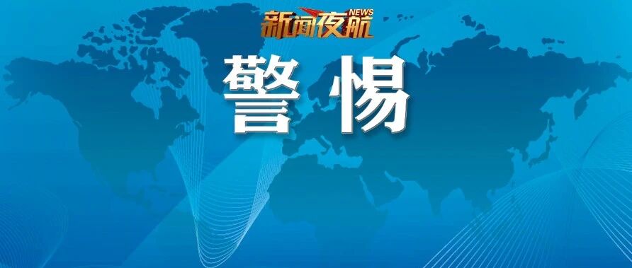 警惕！老师未戴口罩感染，两幼儿园紧急关闭