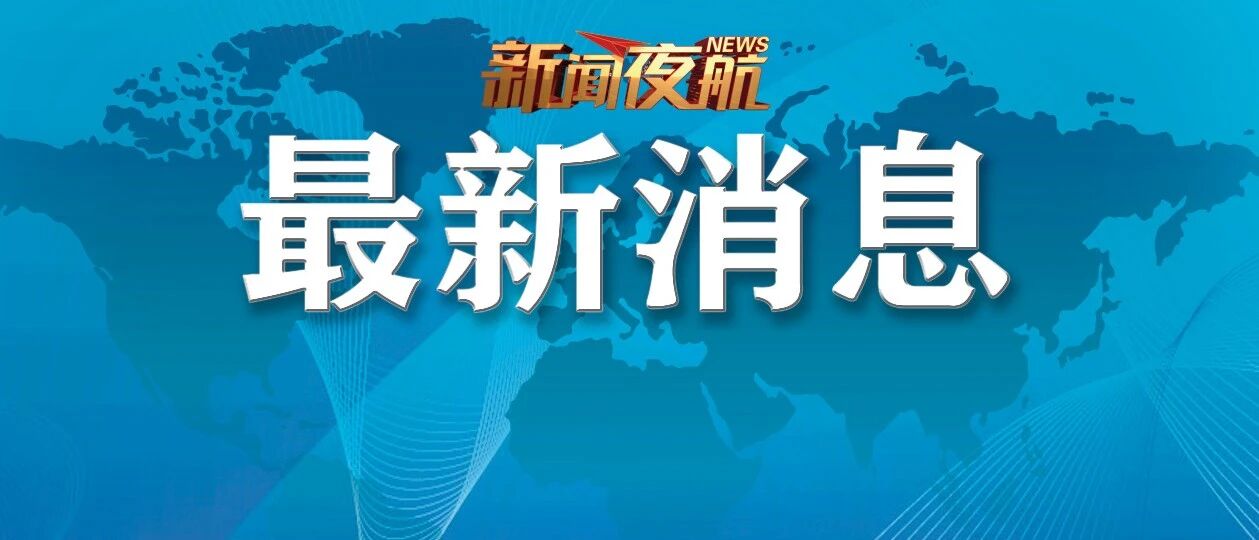 不放假！这所高校新学期开课了