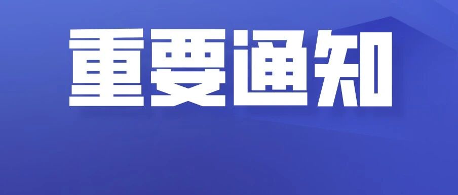 通知：黑龙江初中学习交流群限时开放！扫码进！