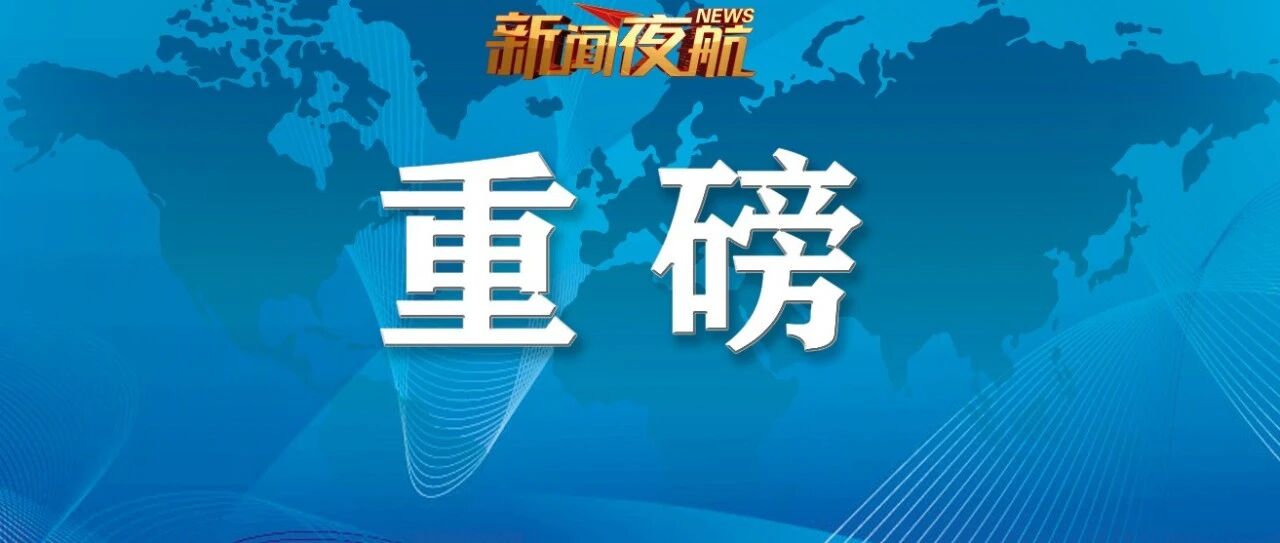 十万元安家费、每月千元生活补贴，来哈尔滨就业创业落户鼓励政策出台↘
